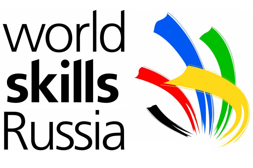 Закрытите III  Регионального  чемпионата  «Молодые профессионалы»  (Worldskills) - 2018