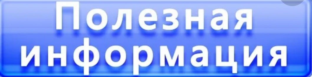 ������������� ������-������ ��� ������������ �� ������ ����� 